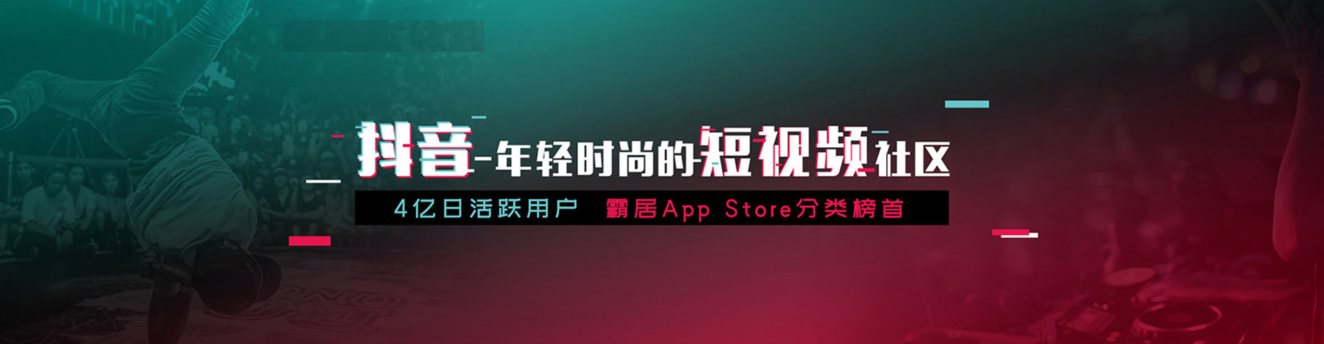 宁化信息流大师