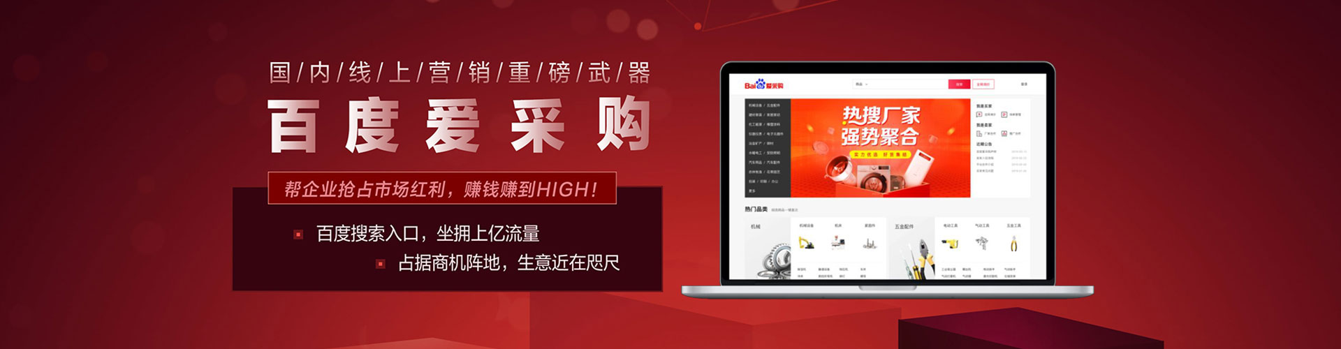 宁化sem优化