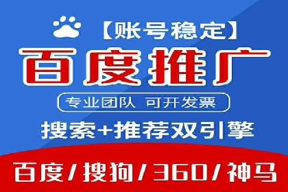 案例深度解读：SEM网络推广如何助力企业转型