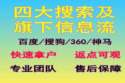 竞价排名中的关键词选择案例解析
