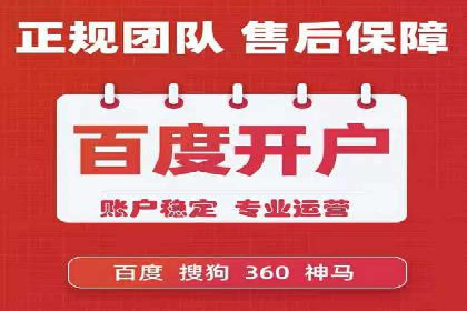 信息流优化师在内容营销中的关键作用
