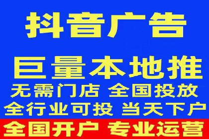 头条信息流平台案例分析
